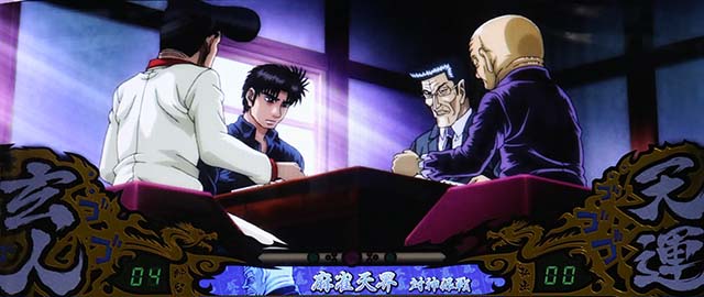 哲也通常時ステージ神保