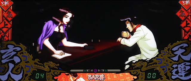 哲也通常時ステージBAR葵ダンチ一人飲み