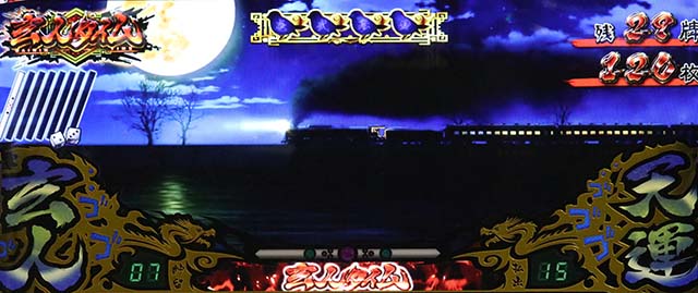 哲也AT中ステージ