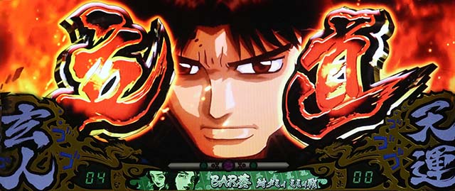 哲也前兆継続ゲーム数