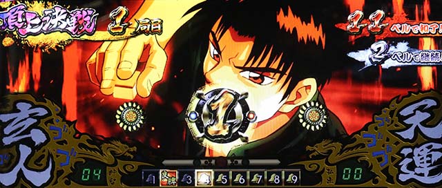 哲也CZベル入賞