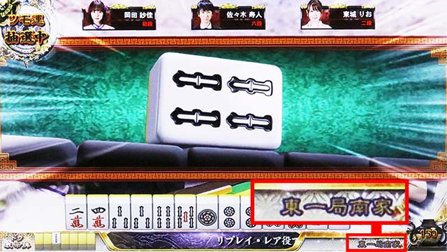 麻雀格闘倶楽部真対局の局数