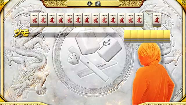 麻雀格闘倶楽部真点数結果画面