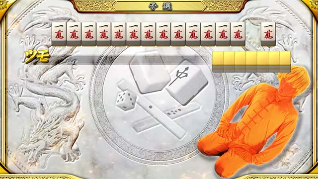 麻雀格闘倶楽部真点数結果画面