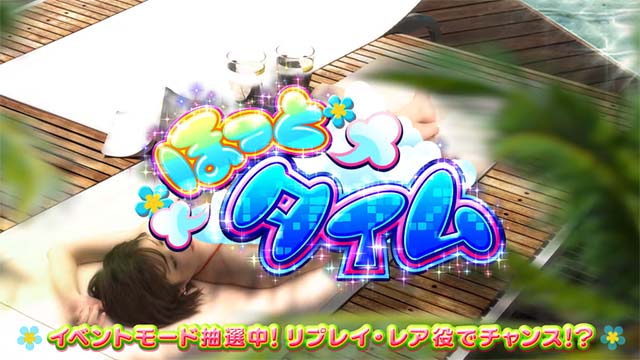 麻雀格闘倶楽部真ほっとタイム