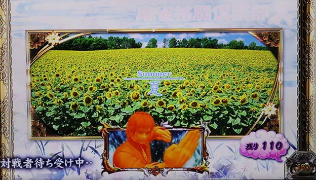 麻雀格闘倶楽部真大龍壺ポイント