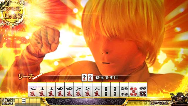 麻雀格闘倶楽部真オレンジマン（実写）