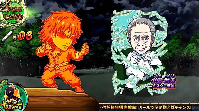 麻雀格闘倶楽部イベントモードプレミア