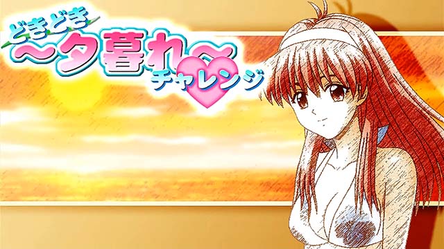 麻雀格闘倶楽部イベントモードプレミア