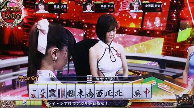 麻雀格闘倶楽部真背景