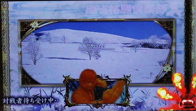 麻雀格闘倶楽部真大龍壺ポイント