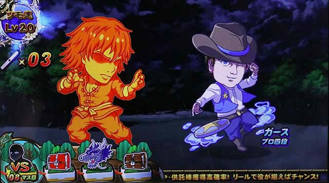 麻雀格闘倶楽部真チプロクエスト