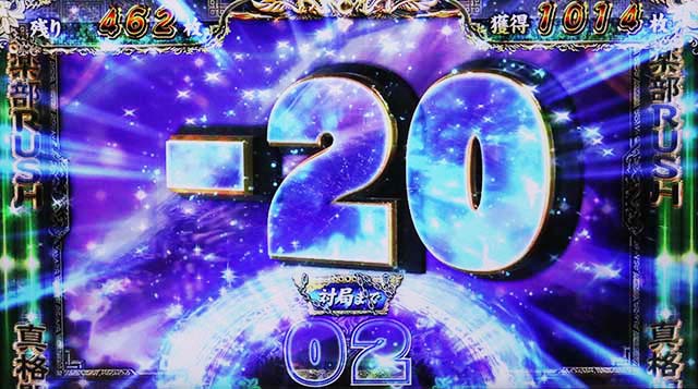 麻雀格闘倶楽部真真格闘倶楽部ラッシュポイント