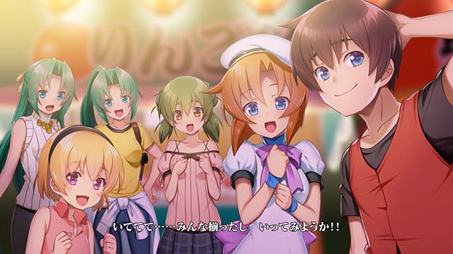 ひぐらしのなく頃に祭2ロングフリーズ