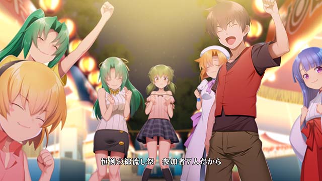 ひぐらしのなく頃に祭2ロングフリーズ