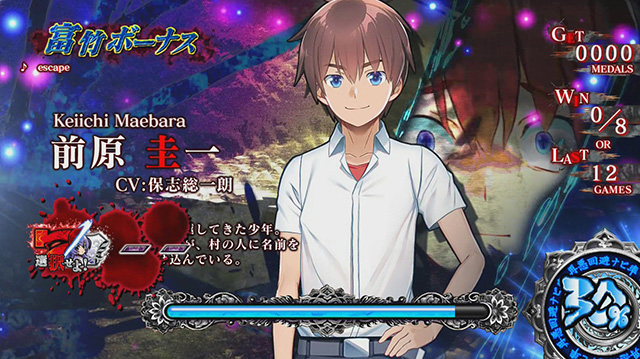 ひぐらしのなく頃に祭2REG