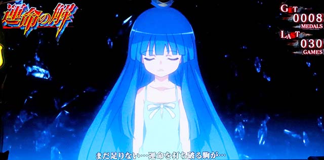 ひぐらしのなく頃に祭2ART