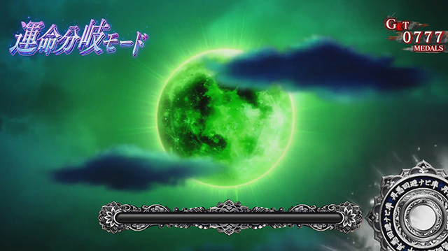 ひぐらしがなく頃に祭2月告知