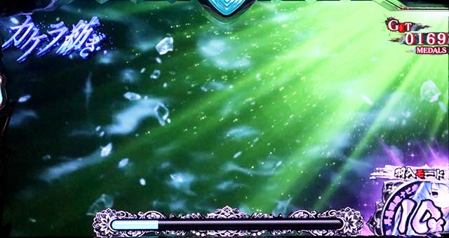 ひぐらしがなく頃に祭2カケラ紡ぎ