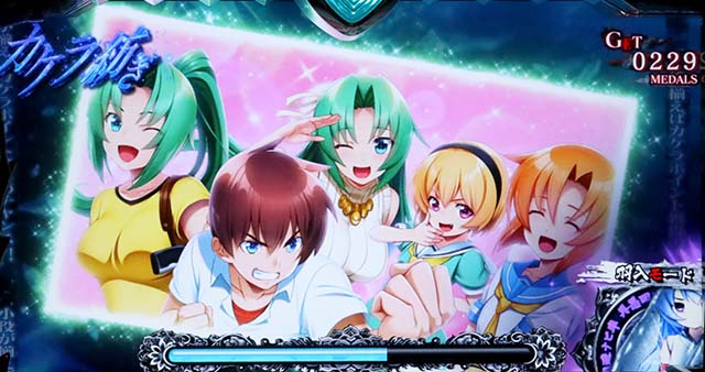 ひぐらしがなく頃に祭2カケラ紡ぎ