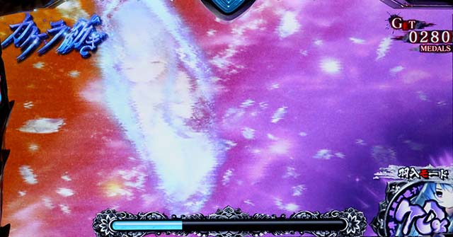 ひぐらしがなく頃に祭2カケラ紡ぎ回想あおり