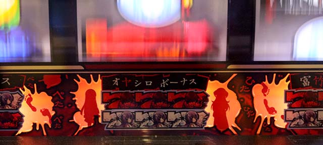 ひぐらしがなく頃に祭2高確示唆ランプ