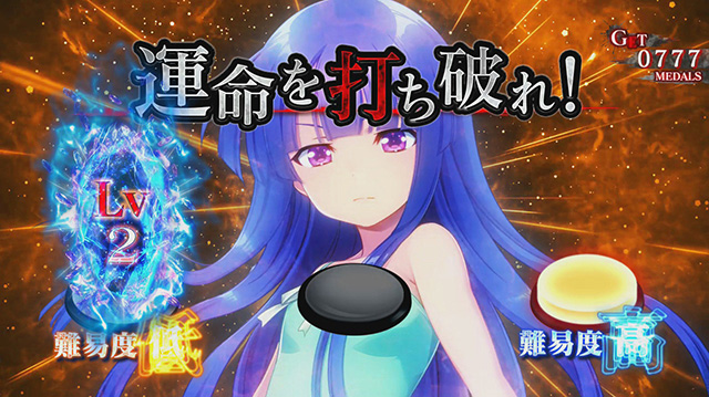 ひぐらしがなく頃に祭2押し順ナビ