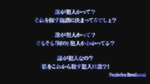 ひぐらしのなく頃に祭2演出