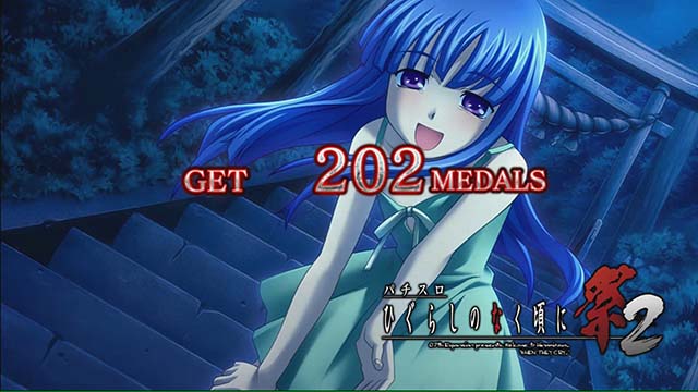 ひぐらし祭2ボーナス終了画面