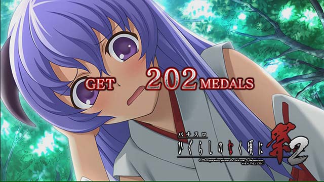 ひぐらし祭2ボーナス終了画面