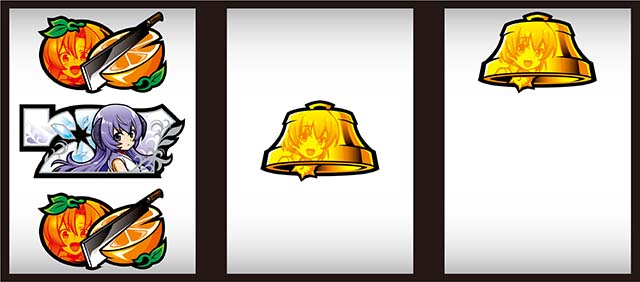 ひぐらし祭2打ち方ハサミ打ち