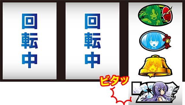 ひぐらし祭2逆押し枠下白7狙い