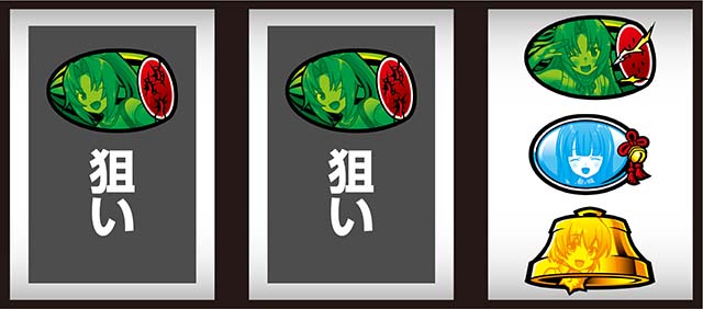 ひぐらし祭2逆押し枠下白7狙い