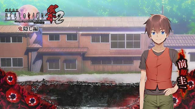 ひぐらしのなく頃に祭ステージ