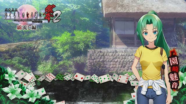 ひぐらしのなく頃に祭ステージ