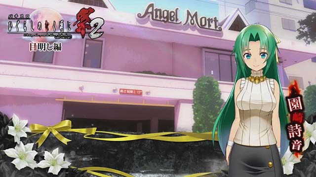 ひぐらしのなく頃に祭ステージ