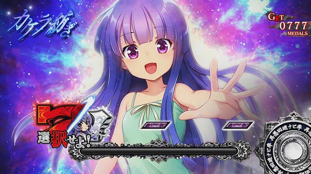 ひぐらしのなく頃に祭2カケラ紡ぎ