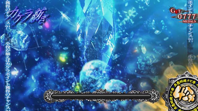 ひぐらしのなく頃に祭2カケラ紡ぎ