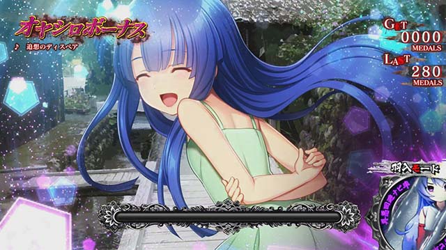 ひぐらしのなく頃に祭2BIG設定示唆