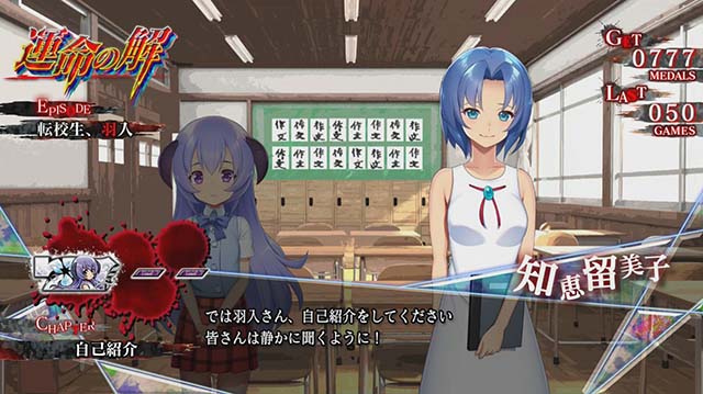 ひぐらしのなく頃に祭2ART