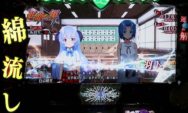 ひぐらしのなく頃に祭2ART