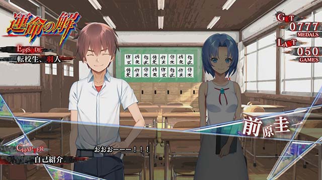 ひぐらしのなく頃に祭2ART