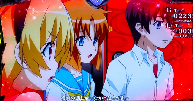 ひぐらしのなく頃に祭2ART