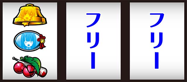ひぐらしのなく頃に祭2順押し
