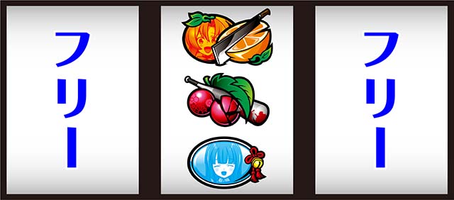 ひぐらしのなく頃に祭2中押し白7狙いひぐらし打ち