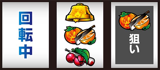 ひぐらしのなく頃に祭2中押し白7狙いひぐらし打ち