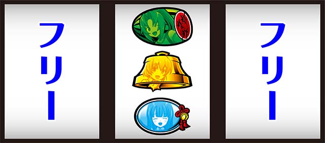 ひぐらしのなく頃に祭2中押し白7狙いひぐらし打ち