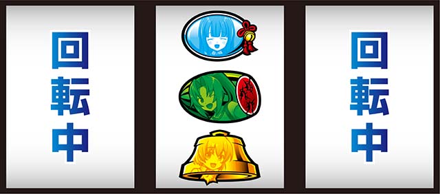 ひぐらしのなく頃に祭2中押し白7狙いボーナスフラグ