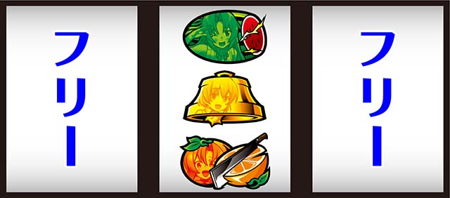 ひぐらしのなく頃に祭2中押し赤7狙いうみねこ打ち