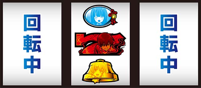 ひぐらしのなく頃に祭2打ち方ボーナス判別